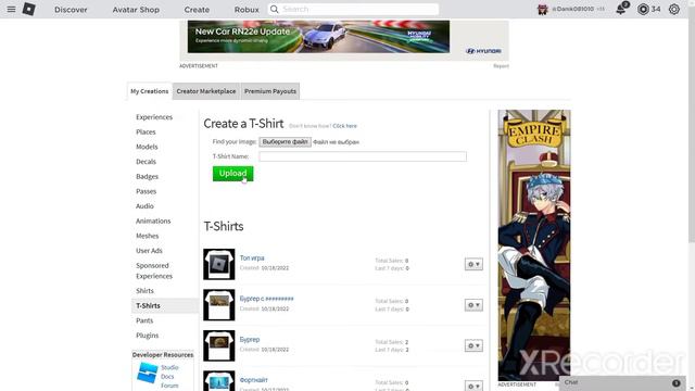 Как сделать свою одежду/в роблокс смотреть онлайн