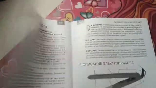 Обзор - GALAXY  щипцы-гофре ?