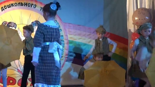 Номер с зонтами смотреть онлайн