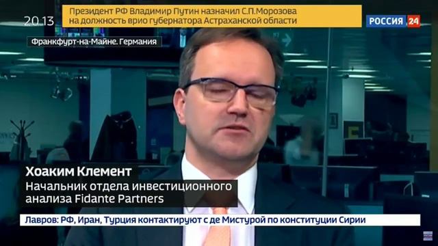 Финансовые итоги дня с Александром Кареевским (26.09.18) смотреть онлайн