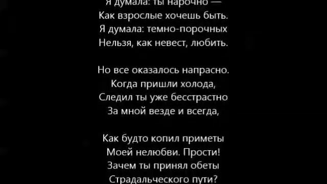 Высокие своды костела смотреть онлайн