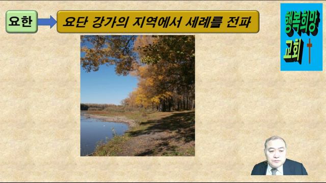 예수의 생애(5): 예수님의 슬기와 대답에 놀라워했다. смотреть онлайн