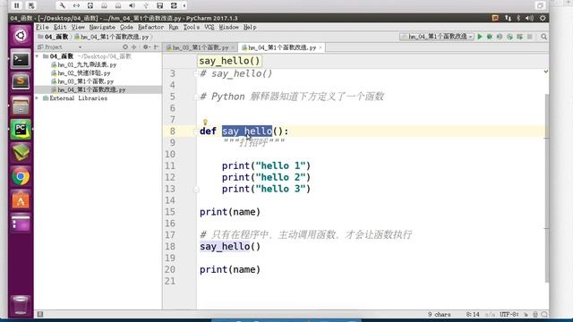 Python基础+就业班 (基础班_1-2 python基础) (13-函数的基本使用) 141 函数基本使用 06 函数的文档注释 смотреть онлайн