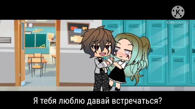 👉Глаза смерти/Gacha Life/by Lazy Dumpling👈