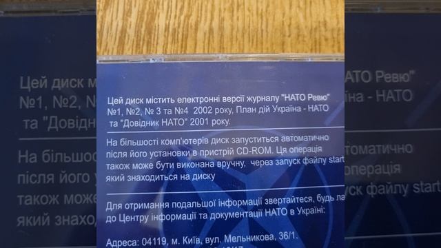 НАТО на Украине смотреть онлайн