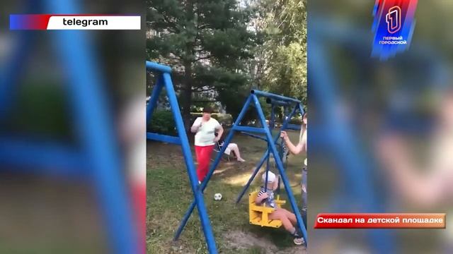 Скандал в центре города! Женщина попыталась выгнать мать и ее ребенка с детской площадки. смотреть онлайн