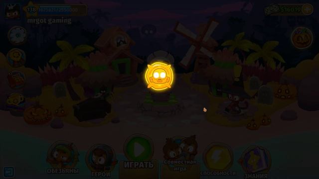 Что сложнее? Чемпанзе, Половина денег или Лопокалипсис в Bloons TD 6? (Блунс ТД, БТД, BTD) смотреть онлайн