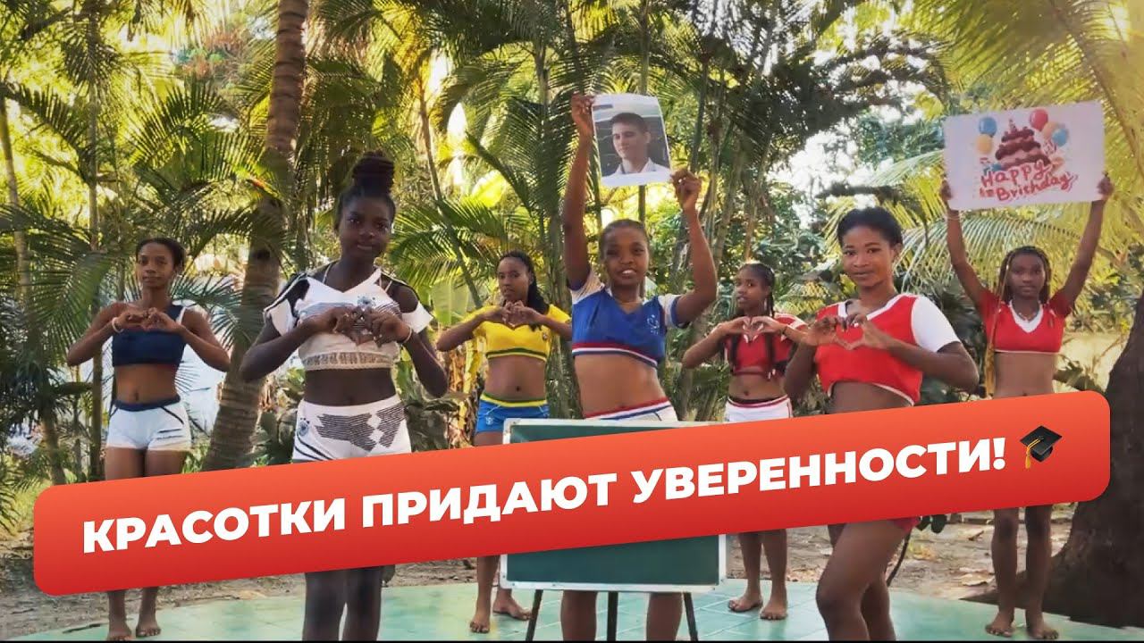 Красотки дарят +10 баллов на успех в поступлении смотреть онлайн