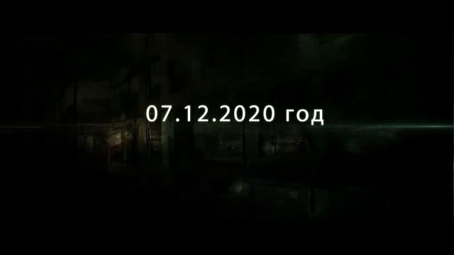 EN Вирус смотреть онлайн