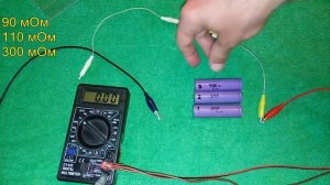 Часть 2. Как отличить высокотоковые аккумуляторы от обычных