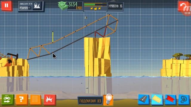 BUILD A BRIDGE Gameplay Level 15 смотреть онлайн