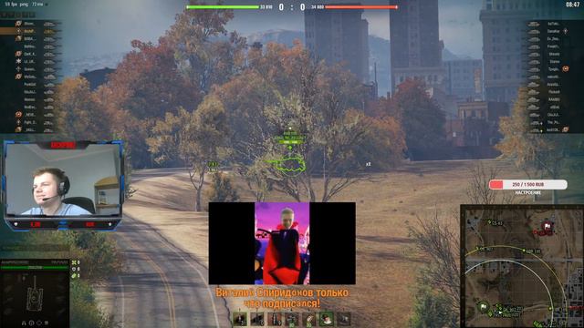 ВОЕННЫЕ ИГРЫ В КЛАНЕ WEIDE смотреть онлайн
