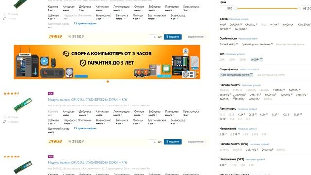?Оптимальный пк для монтажа видео. Как подобрать компоненты?? На что обратить внимание?? смотреть онлайн
