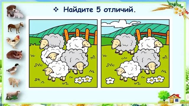 Мамы учат малышей