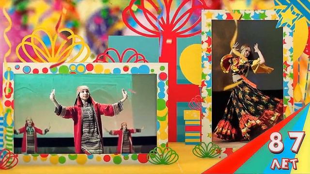 ДЕНЬ ИНТЕРДОМА 2020 смотреть онлайн