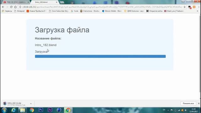 FREE BLUE 2D Intro Template #1167 Blender Only + Tutorial смотреть онлайн