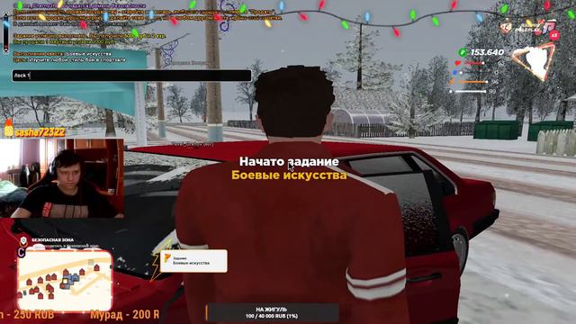 СТРИМ ПО РАДМИР РП 14 СЕРВЕР ДОБИВАЕМ 1К ПОДПИСОТ #CRMP #крмп #радмир смотреть онлайн