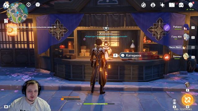 КРАСКИ ФИАЛКОВОГО САДА, Мир за рамками холста, качаю Аято, геншин инпакт стрим смотреть онлайн