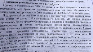 ПРОТИВОСТОЯНИЕ: ДЕНЬ ТРЕТИЙ ПОСЛЕ ПОЛУДНЯ. Указания  в процессе судьи Бочко И.А.- пшик, смеха ради