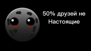 когда ты узнал этот факт грустные лица гд 2 часть @MRTIRAGD