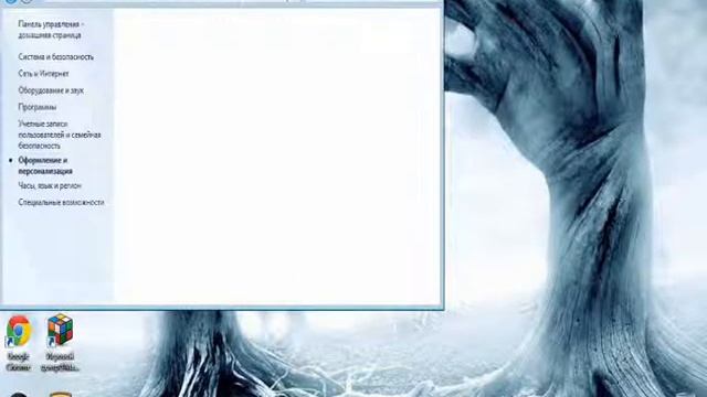 Как на win7 сделать папку невидимку смотреть онлайн