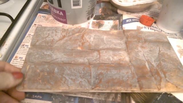 как я крашу гипсовый камень смотреть онлайн