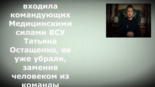 Роковой Вечер 21-го Даже МОРГНУТЬ не сообразили - В офисе ШУТА истерика!