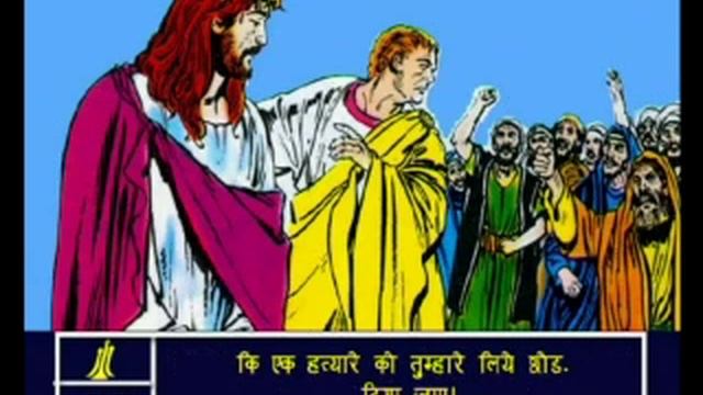 The acts -3 Hindi Picture Bible смотреть онлайн