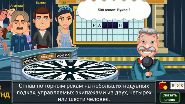 Вращайте барабан. смотреть онлайн