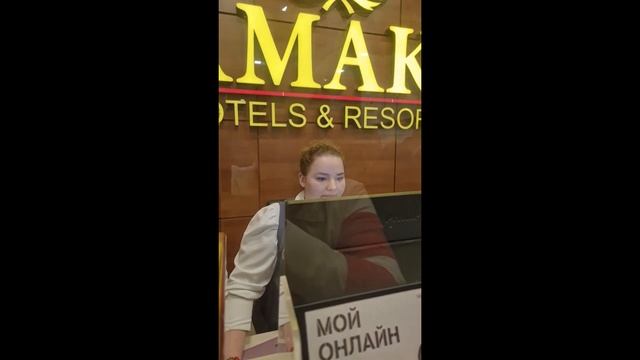 Самый плохой санаторий Амакс Красная Пахра