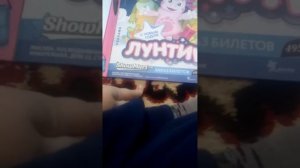 3 журнала 'Лунтик журнал для самых маленьких»