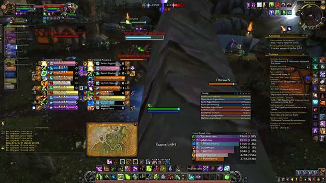 World of Warcraft: Shadowlands. Вэйланд Ютани РБГ Галакт (ТШ) 21.07.2021 Part 2 смотреть онлайн