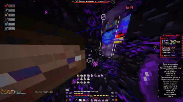 Пвп на ФанТайм l Какой же я лох смотреть онлайн