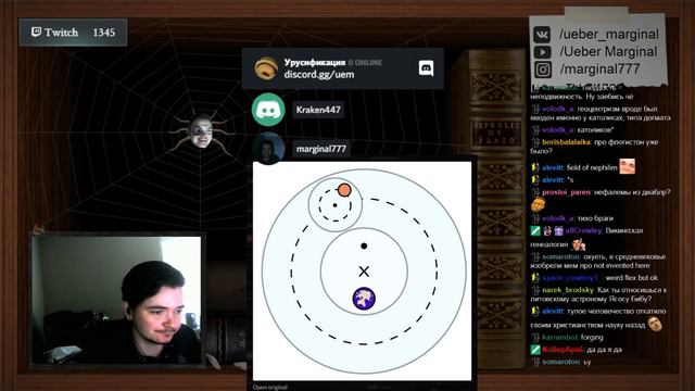 🕷Маргинал про ЯЗЫК ДАТЧАН смотреть онлайн