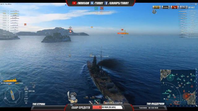 World of Warships Ashitaka - полный шлак #ЖивойГайд смотреть онлайн