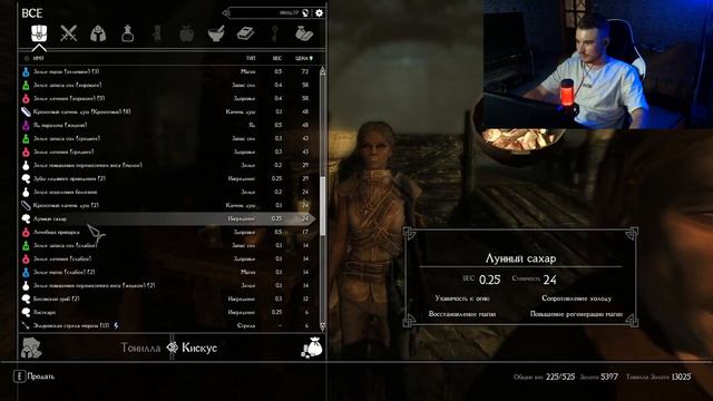 Квест Библиотечные книги Skyrim RFAD 7.3.8 смотреть онлайн