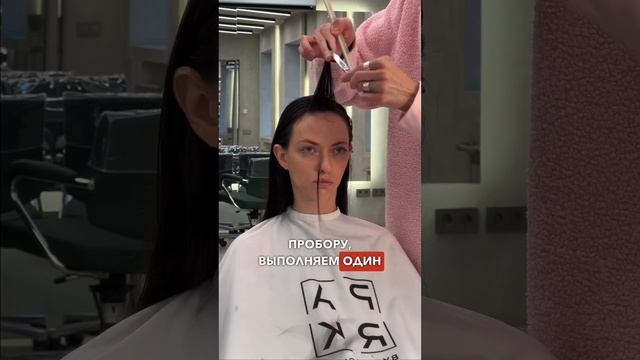 Как постричь челку за один срез? #parkbyosipchuk смотреть онлайн