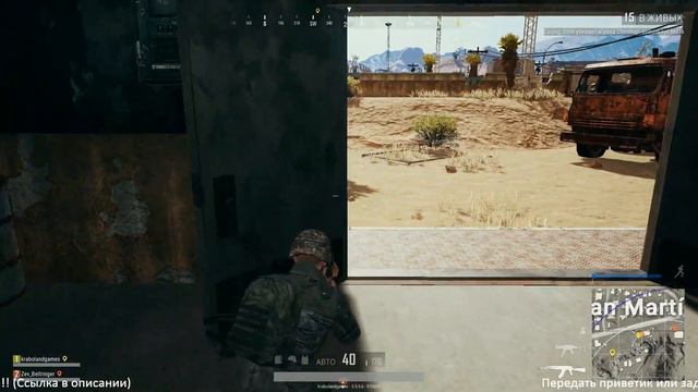 PLAYERUNKNOWN'S BATTLEGROUNDS ► №6 (16+) (Стрим) смотреть онлайн