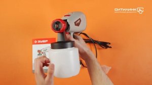 Обзор краскопульта ЗУБР КПЭ-500 | Ситилинк