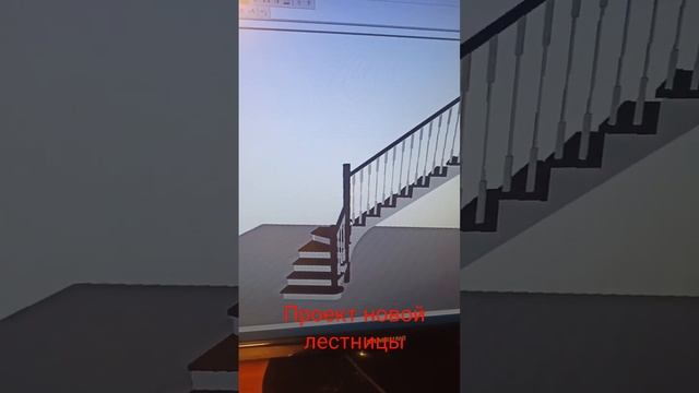 Деревянная лестница на косоурах. смотреть онлайн