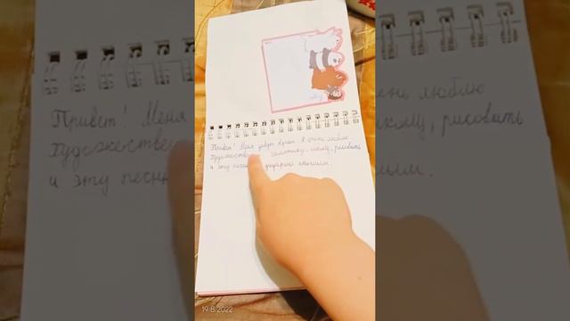 Что в моём скетч буке|| секрет я никому не показывала что там смотреть онлайн