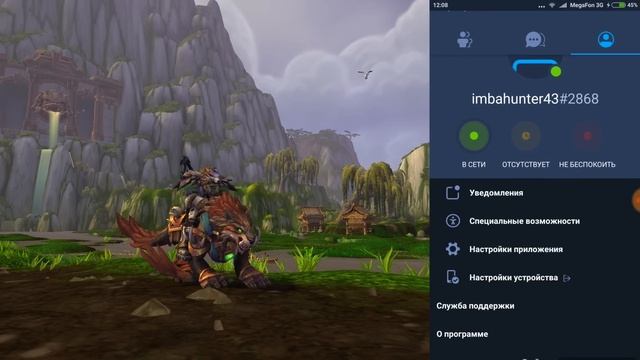 Мобильное приложение Battle.net! Обзор! смотреть онлайн