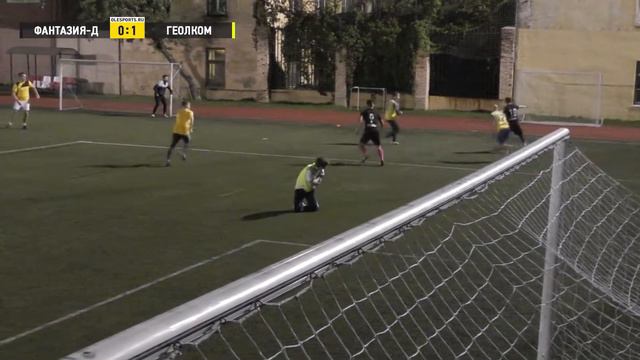 Общегородской турнир OLE в формате 8х8. XII сезон. Фантазия-д - Геолком смотреть онлайн