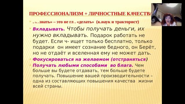 Светлана Балабуюк. Код Богатства. Программирование ДНК на привлечение изобилия! смотреть онлайн