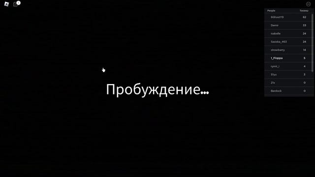 У ТЕБЯ ОСТАЛОСЬ 1 МИНУТА ⧽ Minutes Remain смотреть онлайн