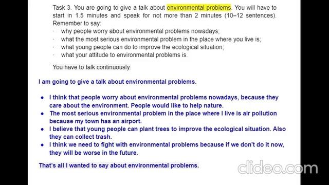 Task 3. Environmental Problems.