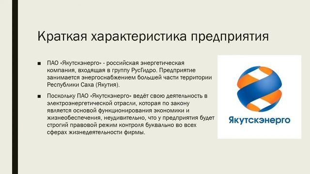 Правовой режим отдельных видов имущества, Захаров, курсовая работа смотреть онлайн