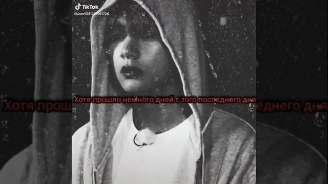 Песни из тик тока с текстом