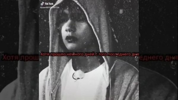 Песни из тик тока с текстом