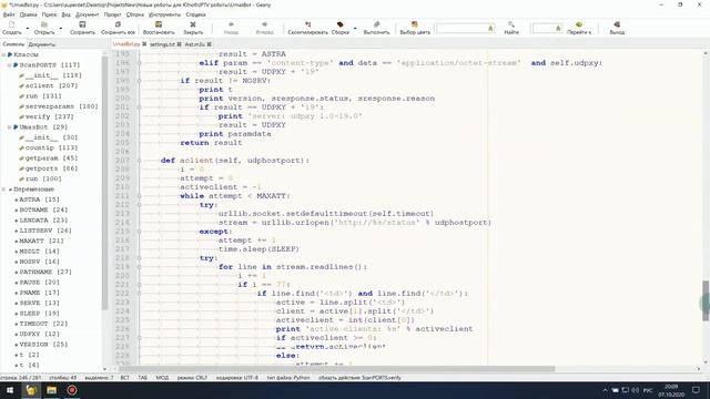 UmasBot | Урок 10 смотреть онлайн